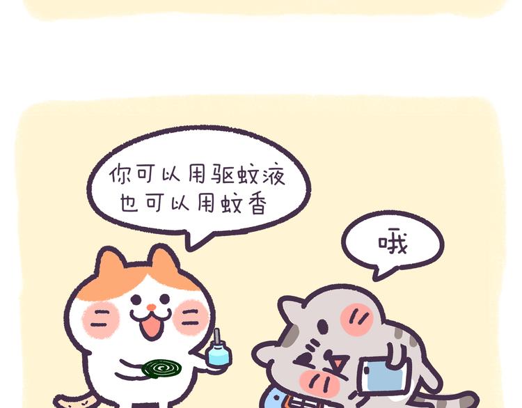 第60话 论腹黑的级别7