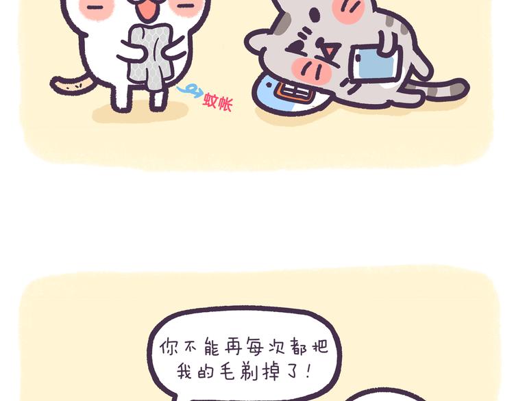 第60话 论腹黑的级别9