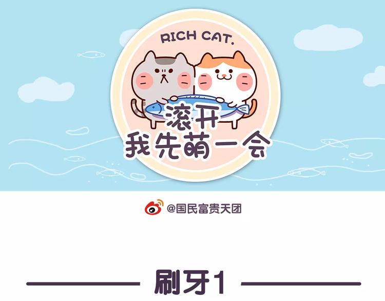 第61话 为什么刷牙会恶心？0