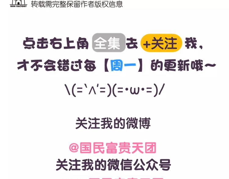 第61话 为什么刷牙会恶心？11