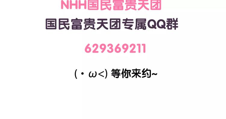 第61话 为什么刷牙会恶心？12
