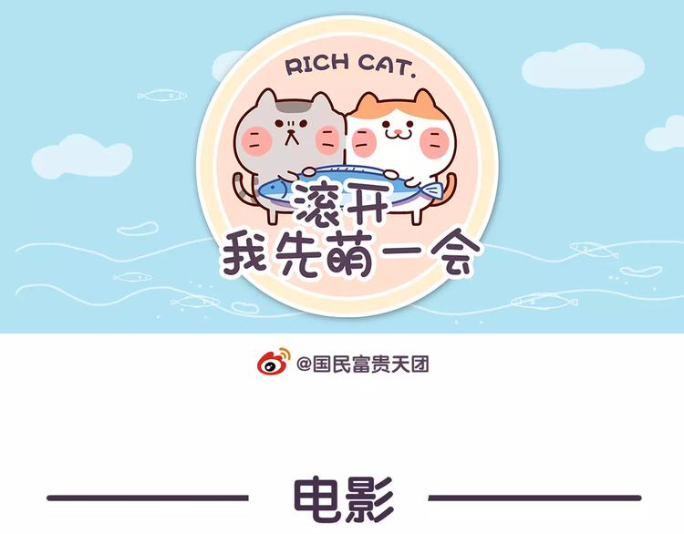 第62话 我的可爱之处0
