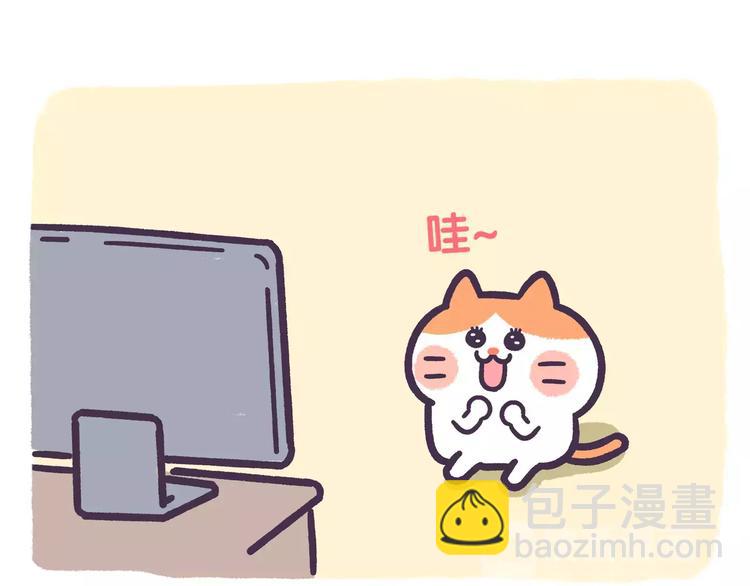 第62话 我的可爱之处1