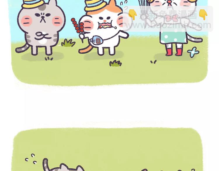第67话 腿短了不起啊17
