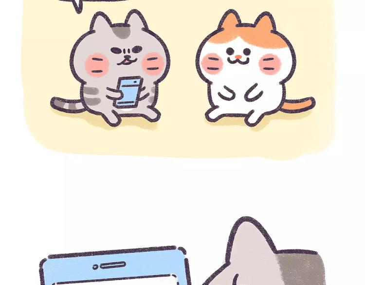 第67话 腿短了不起啊19