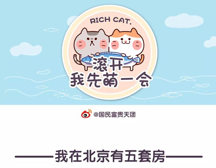 第68话 猪是一种什么样的生物0