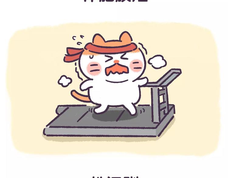 第68话 猪是一种什么样的生物8