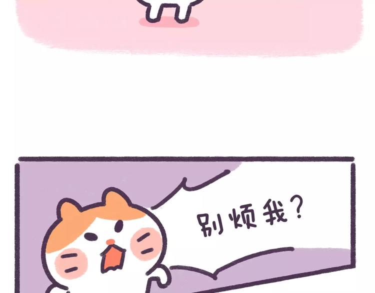 第76话 我中毒了10