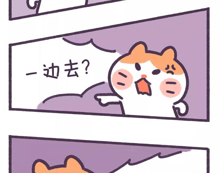 第76话 我中毒了11