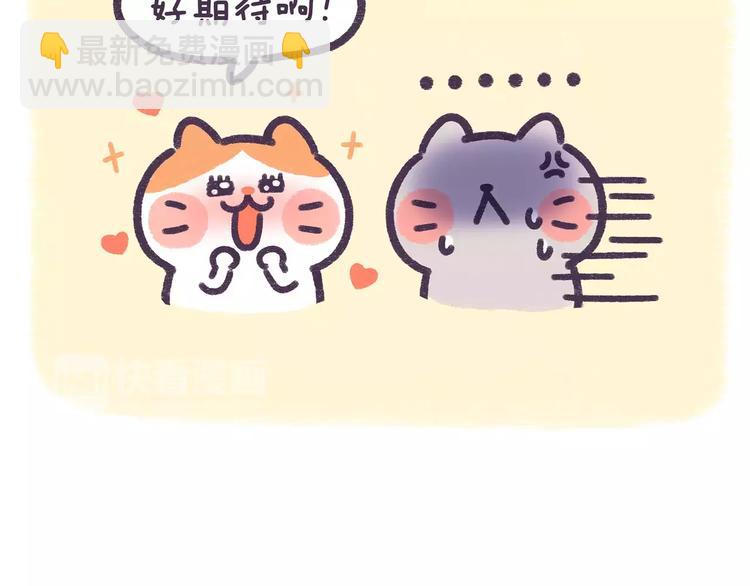 第76话 我中毒了13