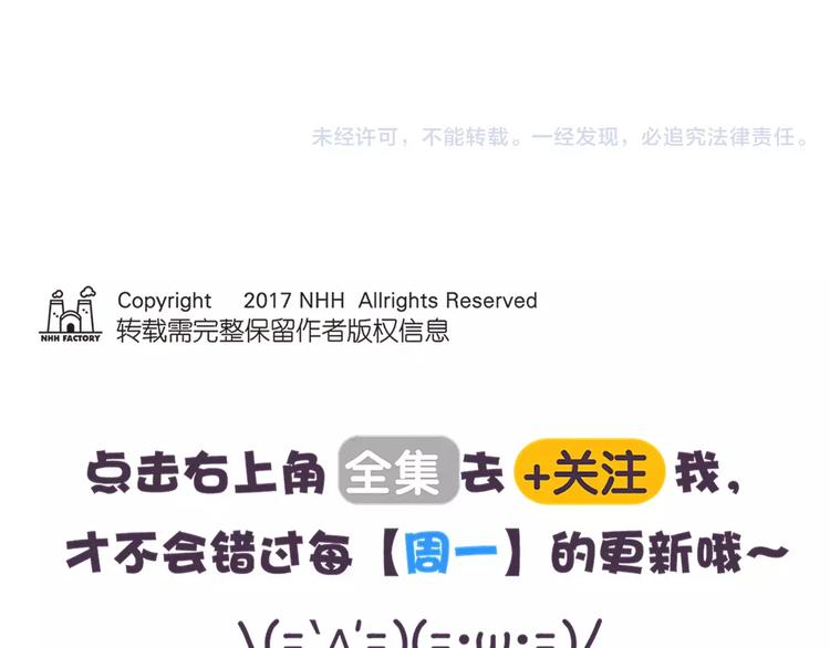 第76话 我中毒了14