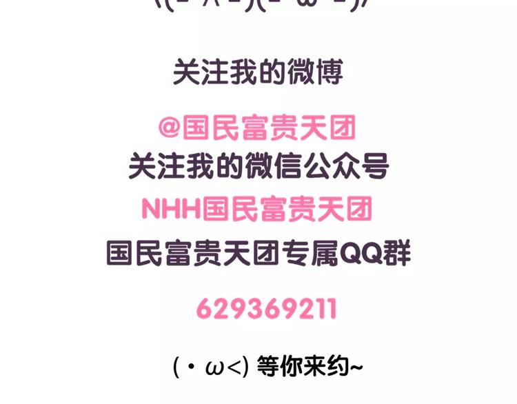 第76话 我中毒了15