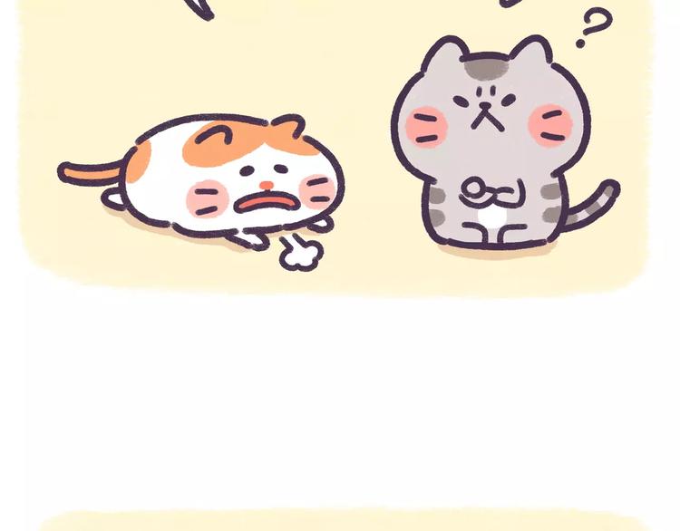 第76话 我中毒了3