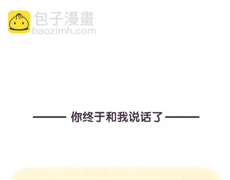 第76话 我中毒了5