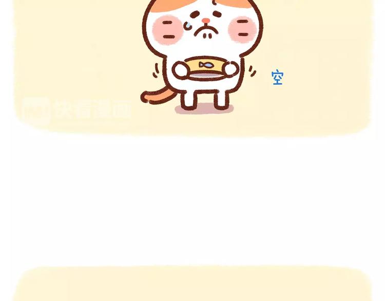 第78话 你住嘴啊！13