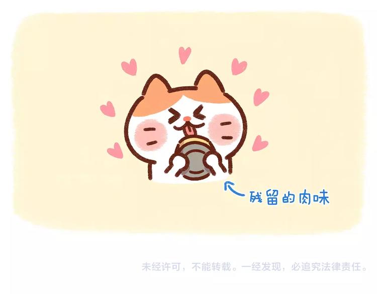 第78话 你住嘴啊！15