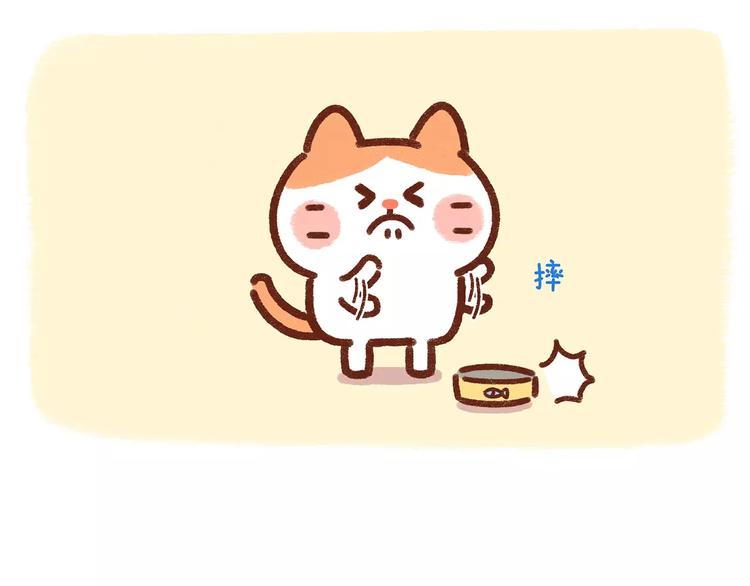 第78话 你住嘴啊！3