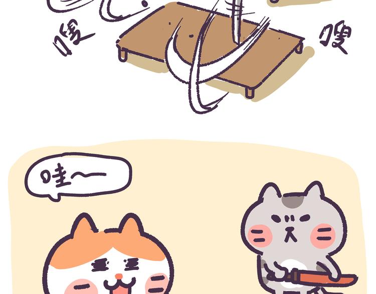 第82话 解锁吃鱼新招式3