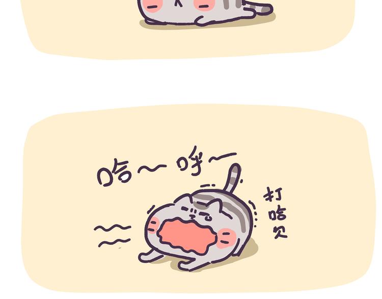 第84话 还不过来帮忙！2