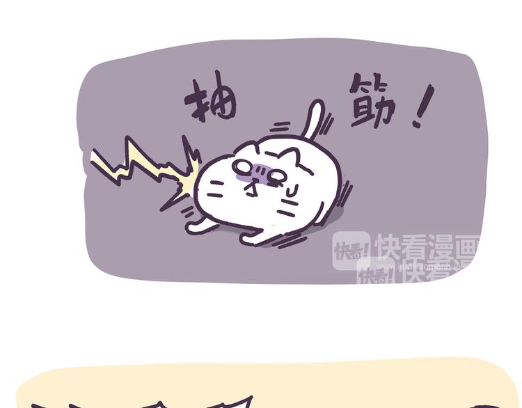 第84话 还不过来帮忙！3