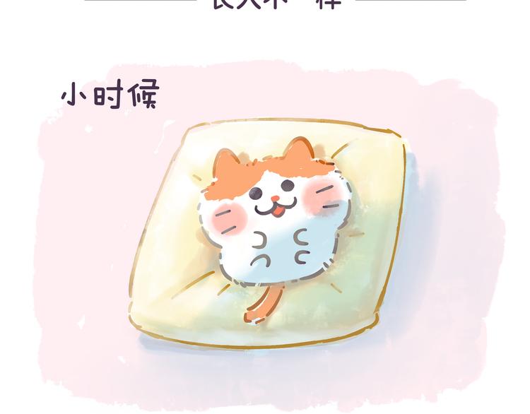 第84话 还不过来帮忙！5