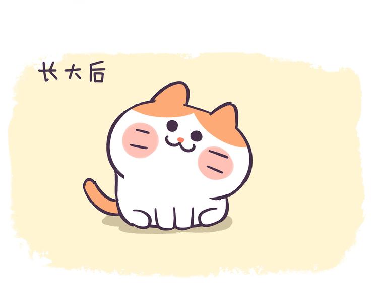 第84话 还不过来帮忙！6
