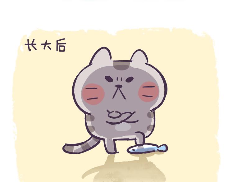 第84话 还不过来帮忙！8