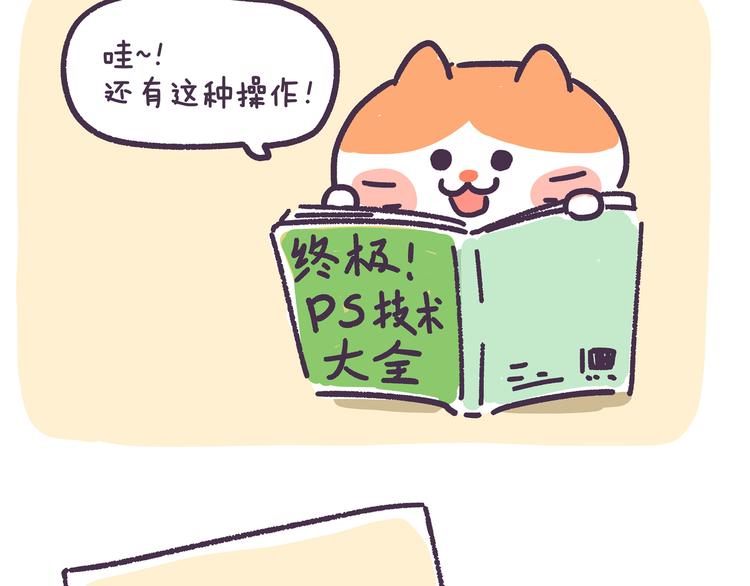 第86话 记仇的女生最可爱7