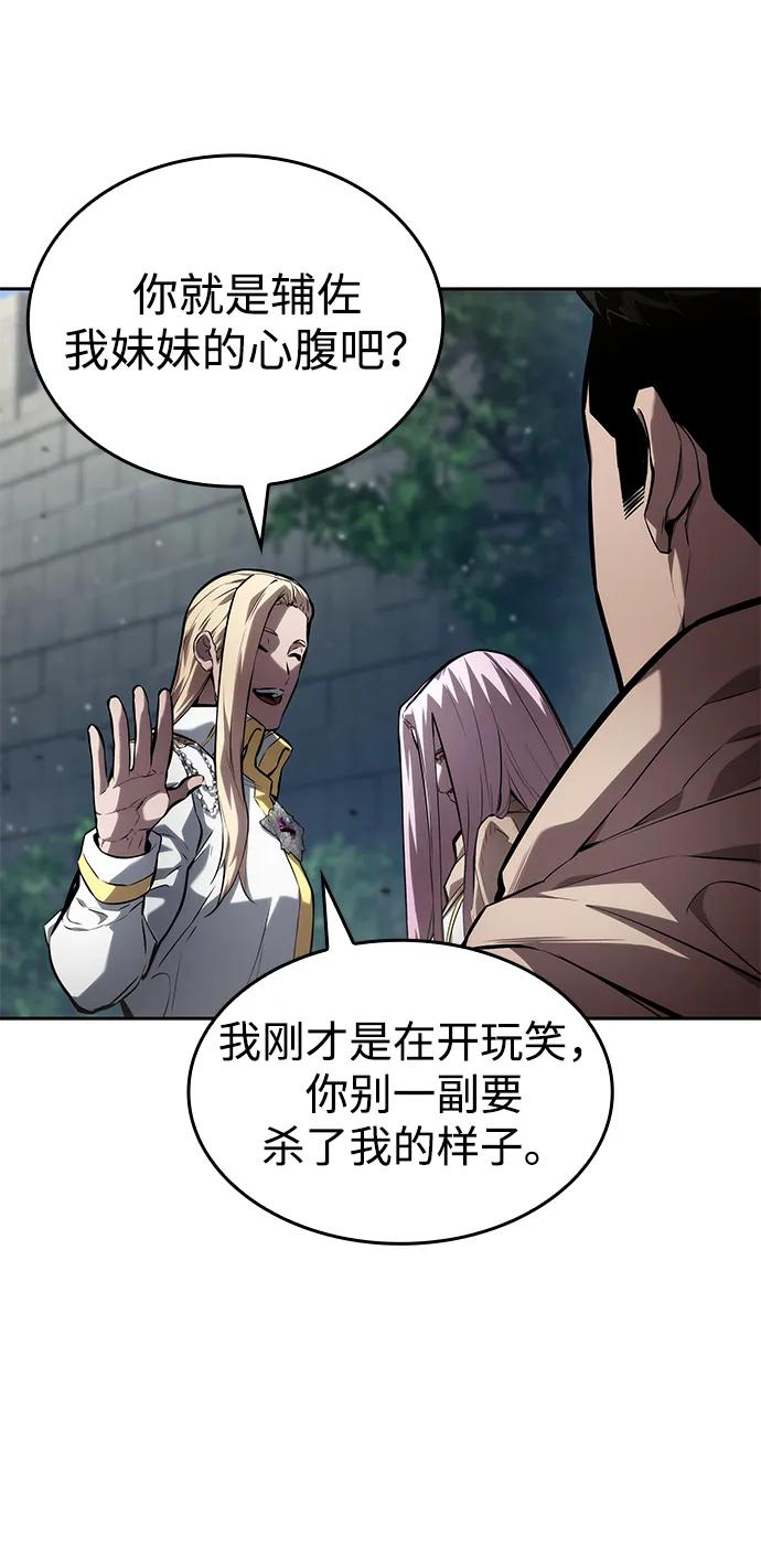 第131话10