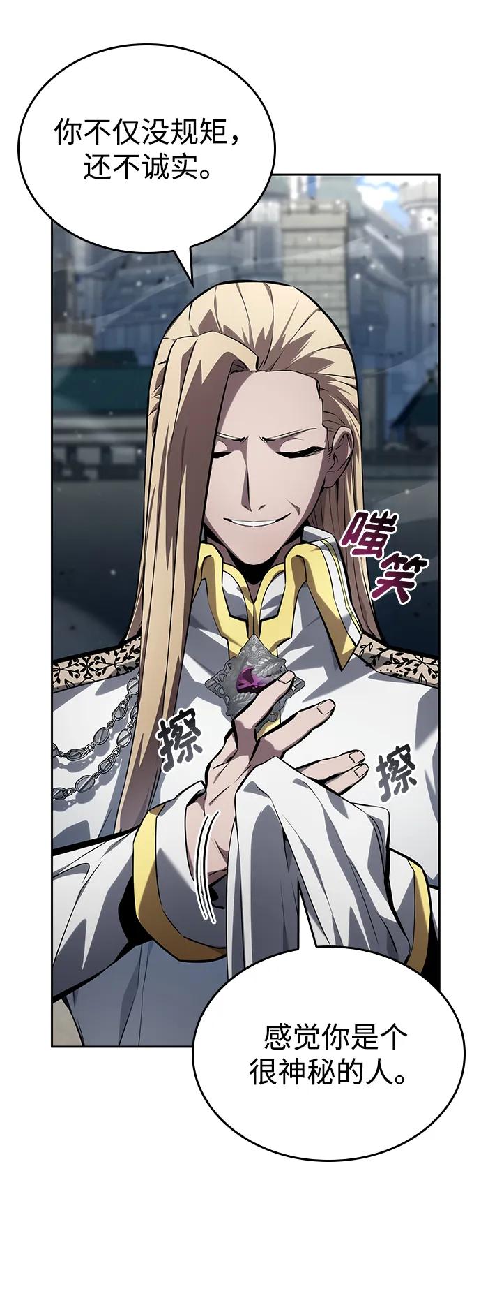 第131话16