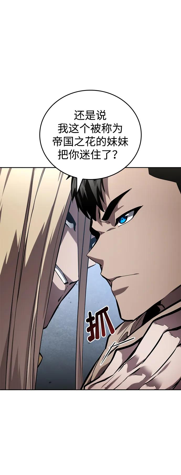 第131话18