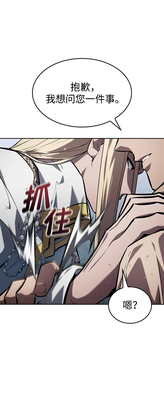 第131话20