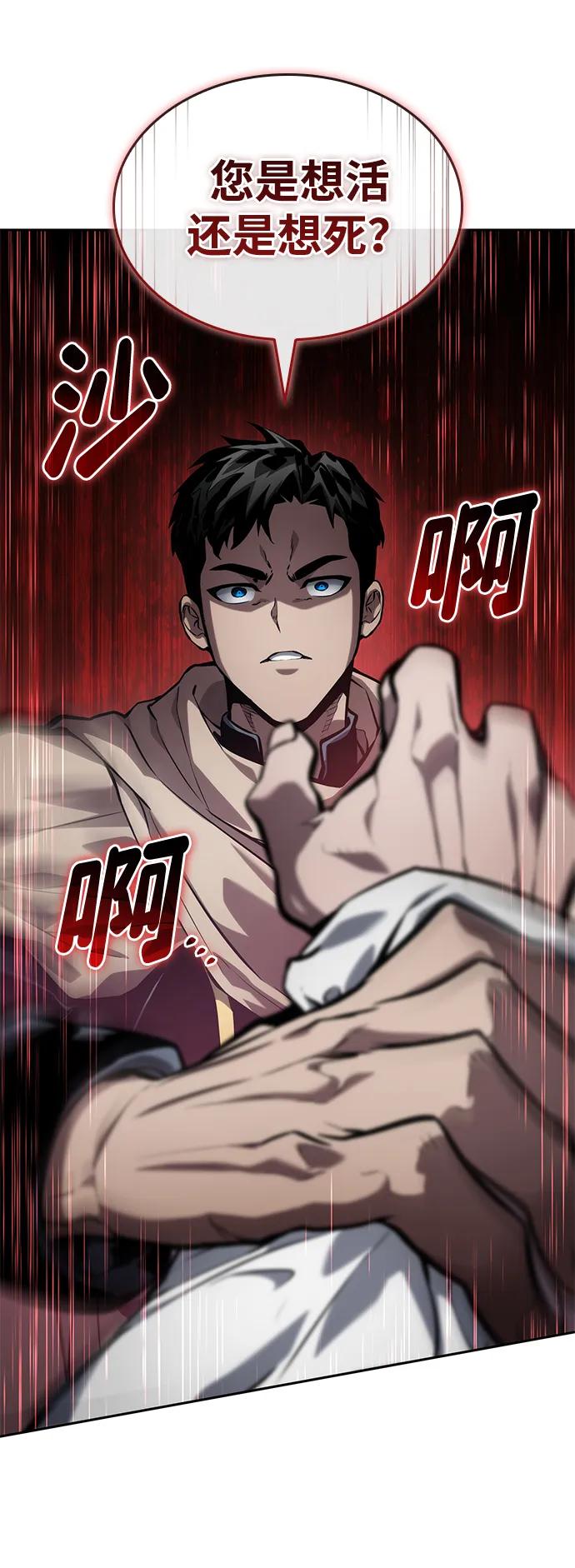 第131话27