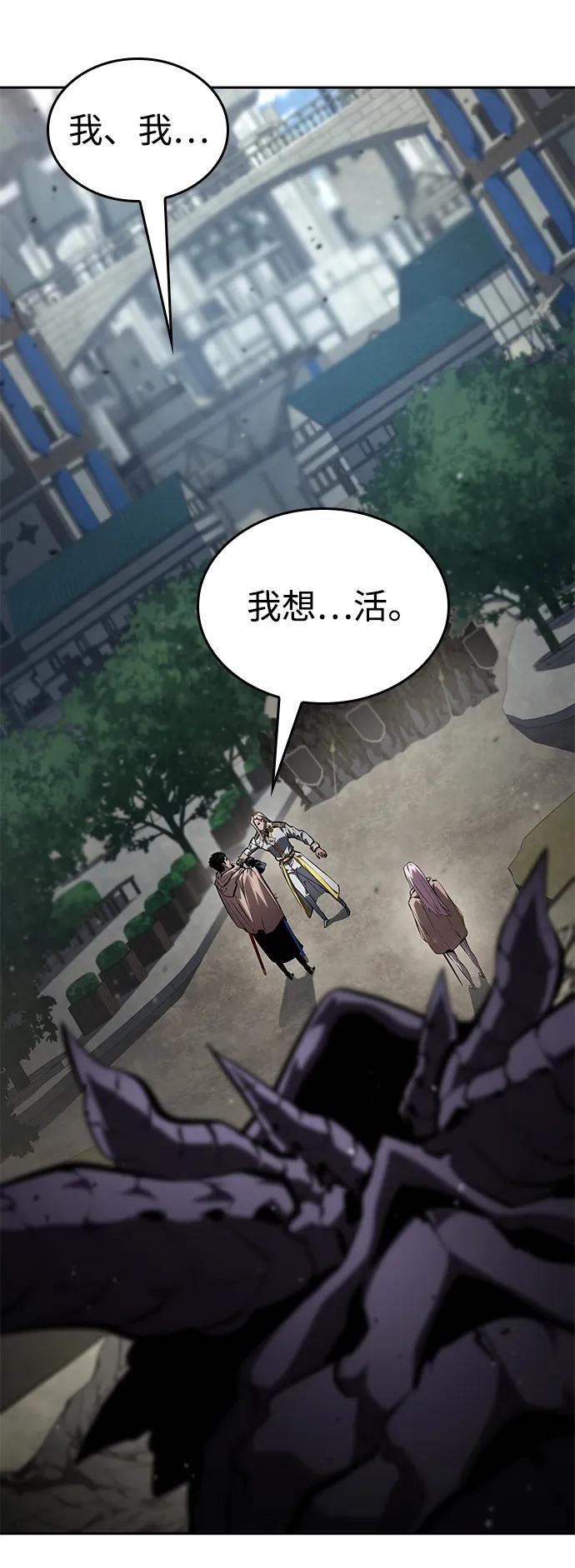 第131话29