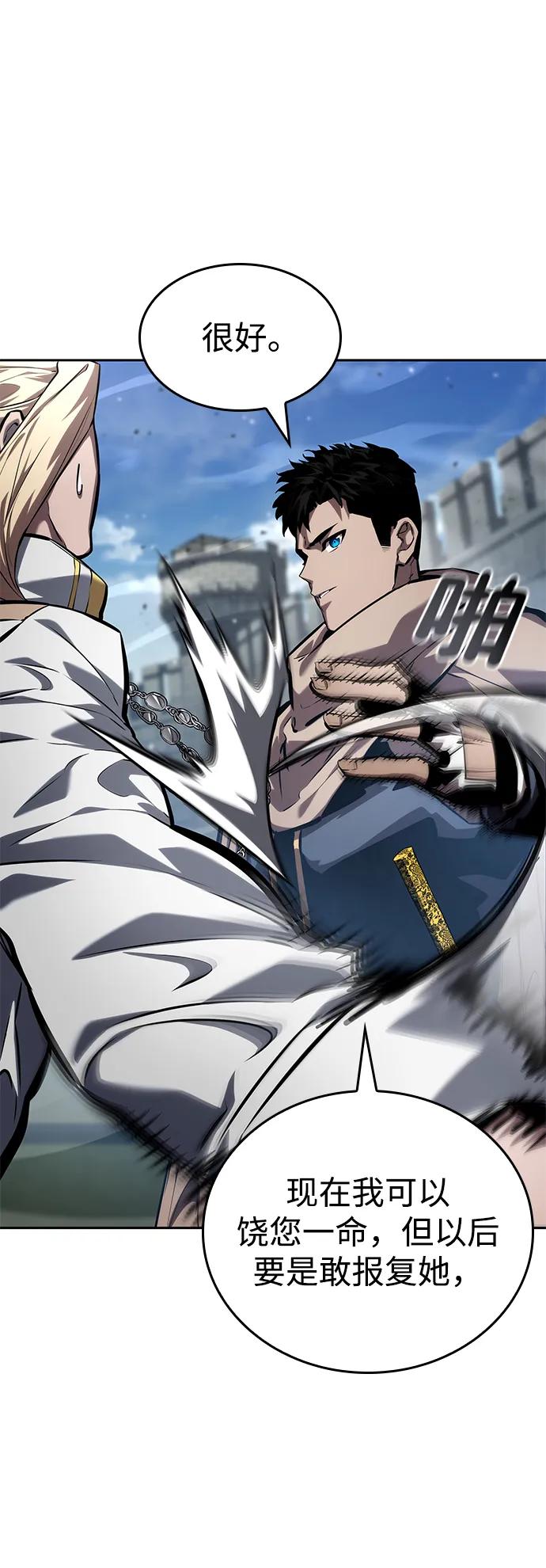 第131话30