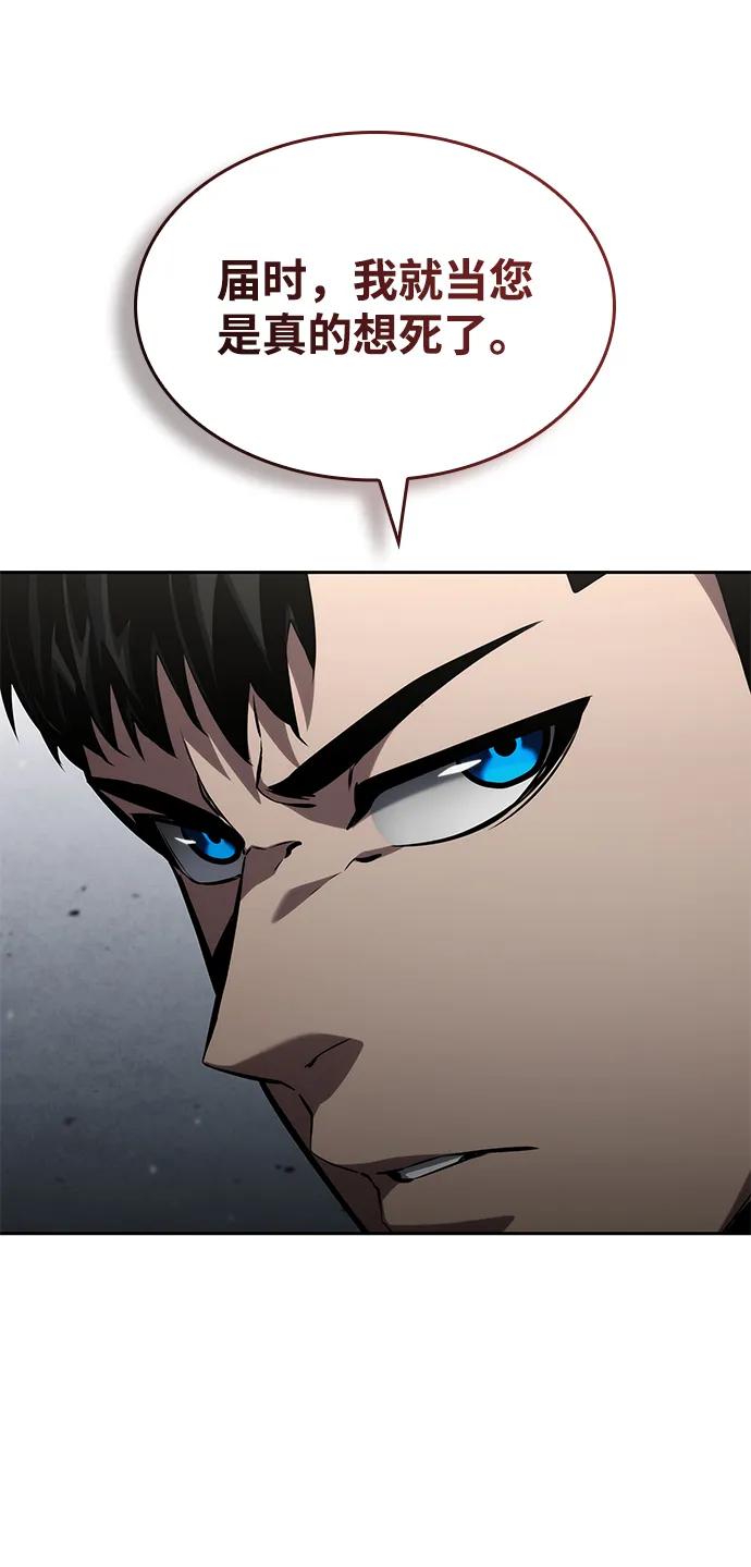 第131话31