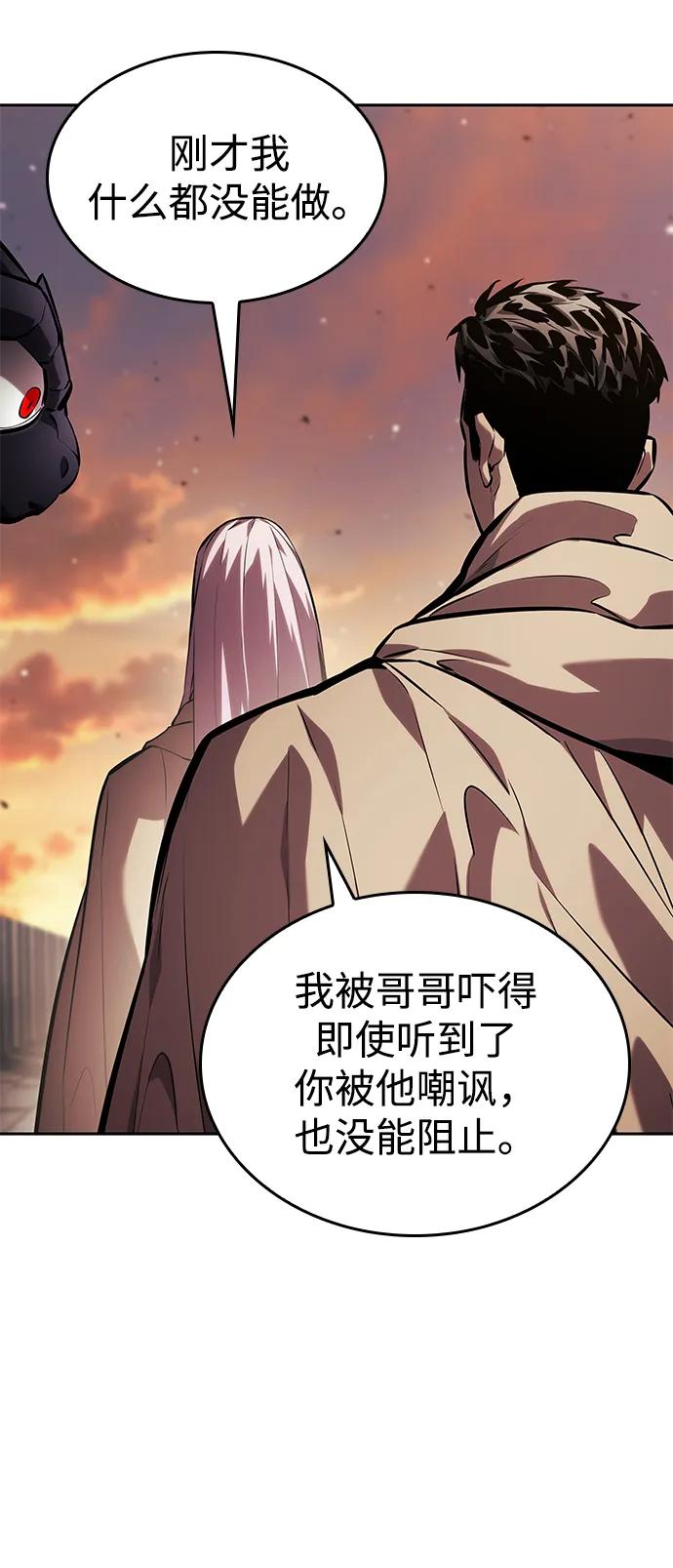 第131话38
