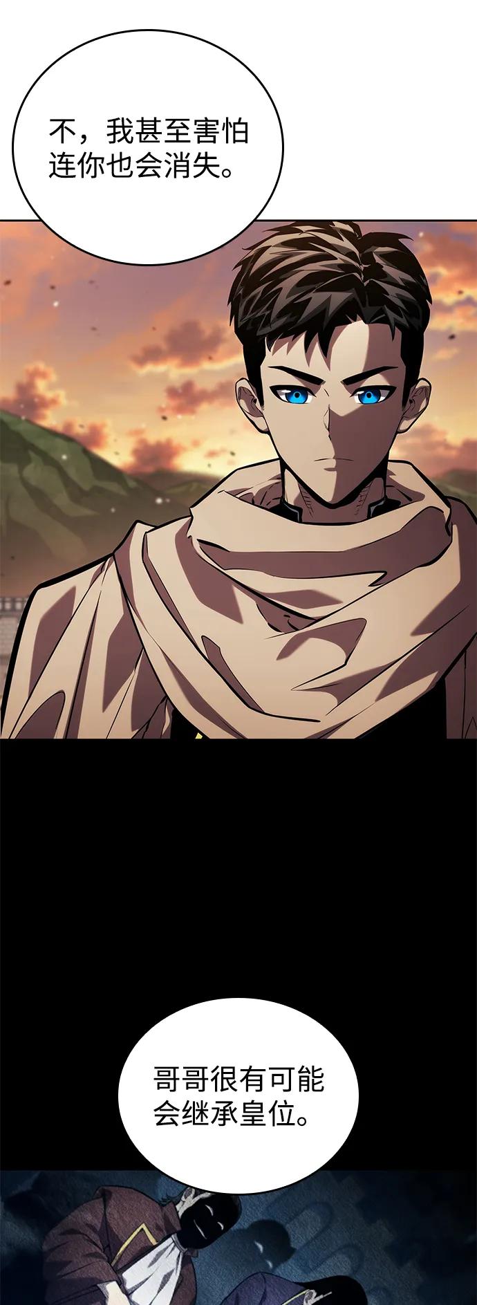 第131话39