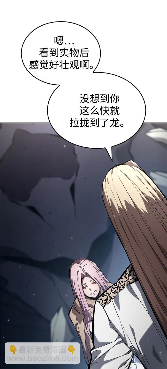 第131话4