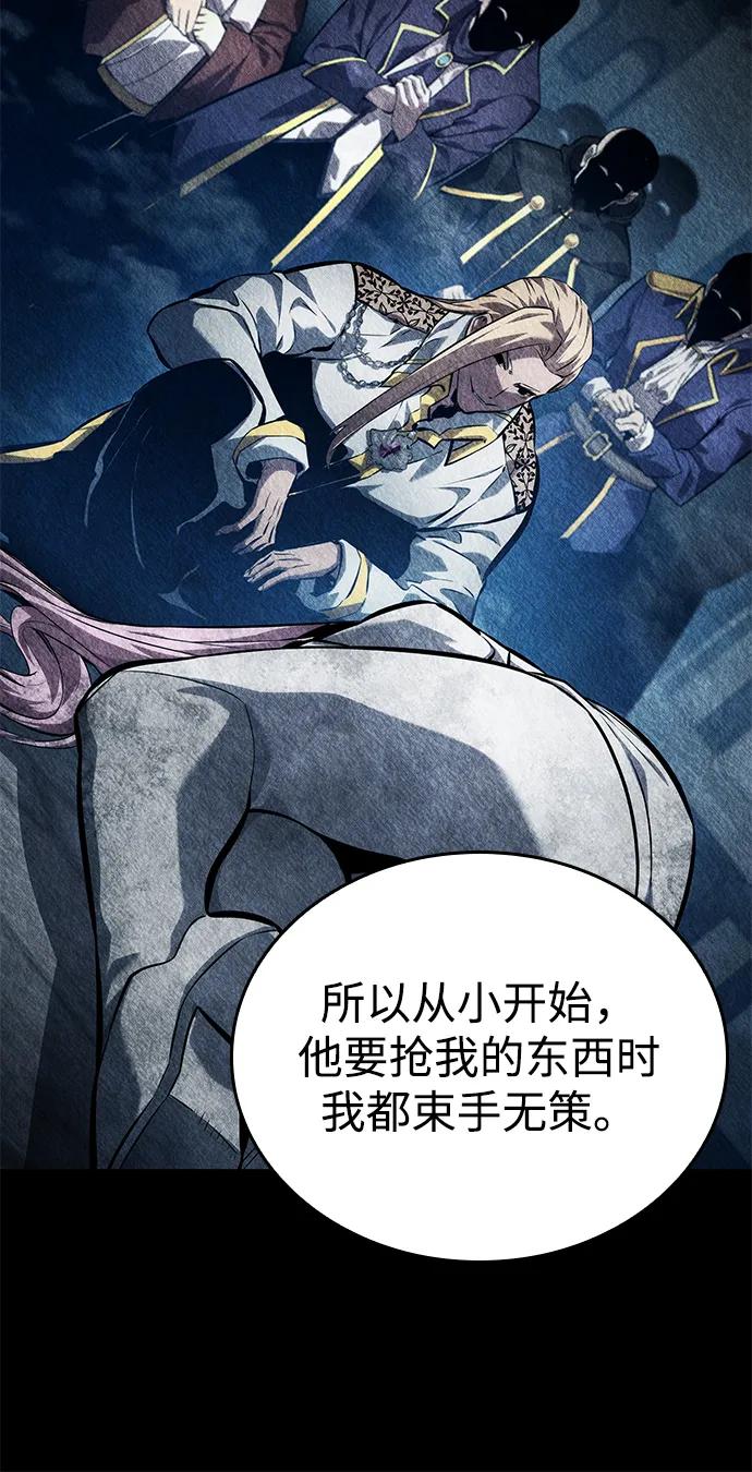 第131话40