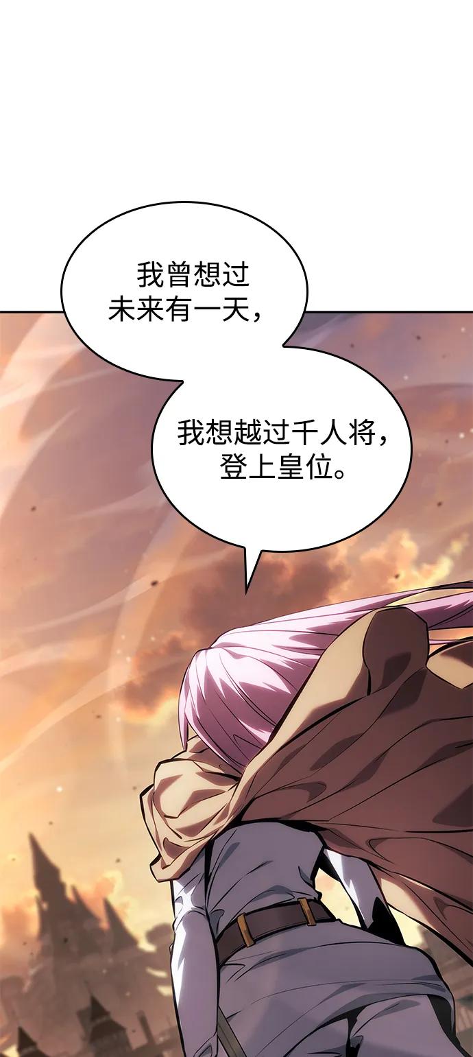 第131话43