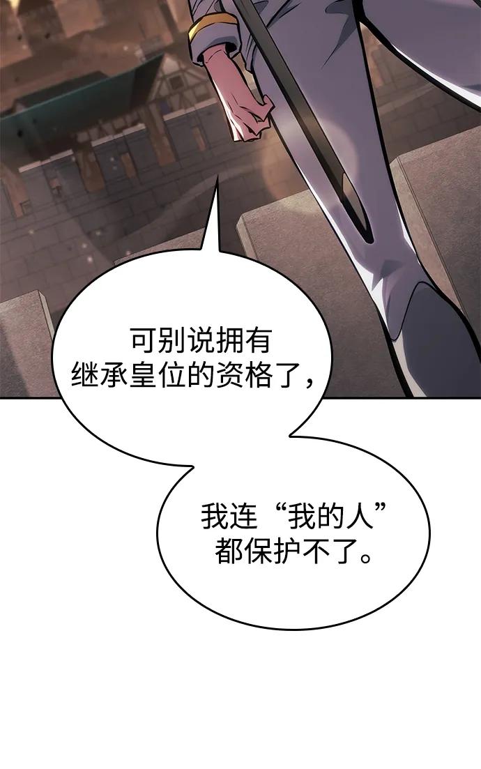 第131话44