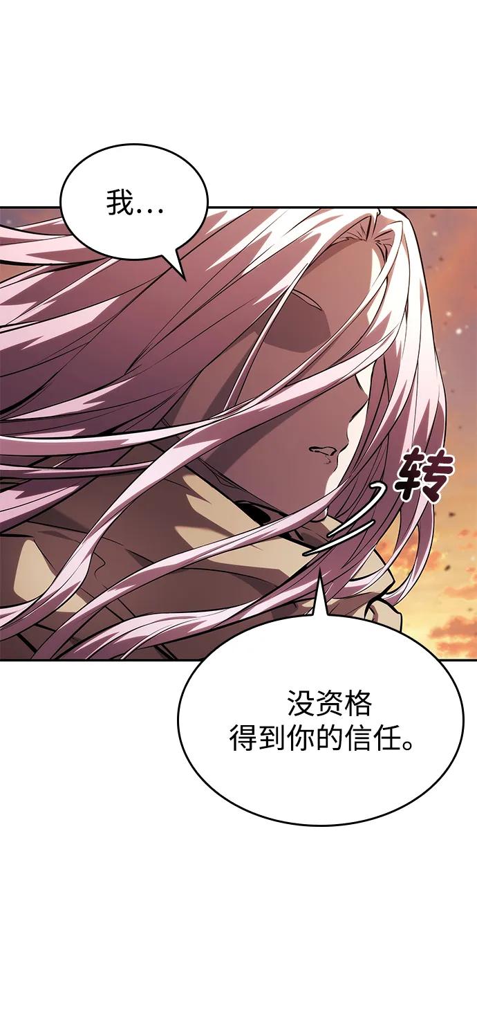 第131话45