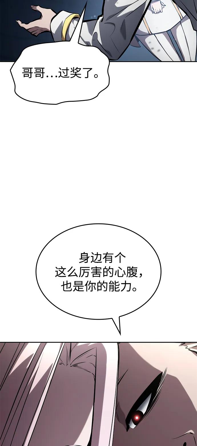 第131话5