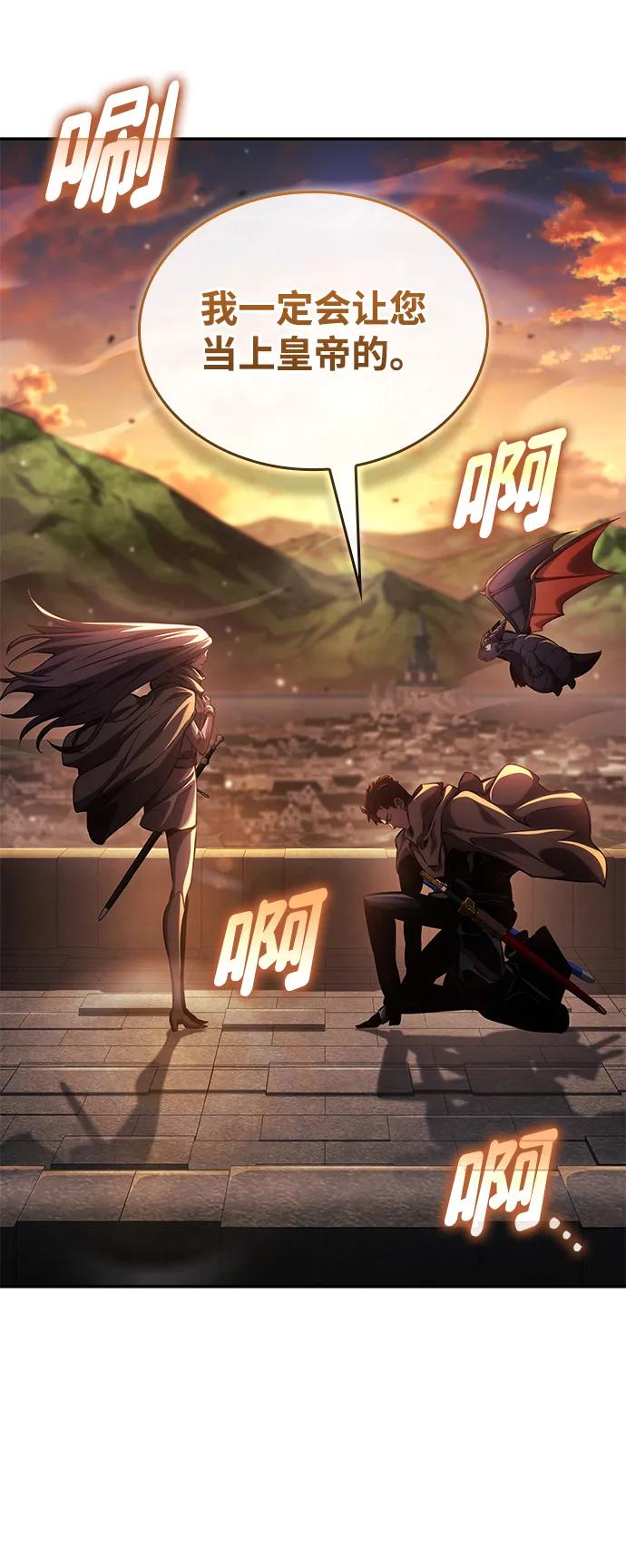 第131话56