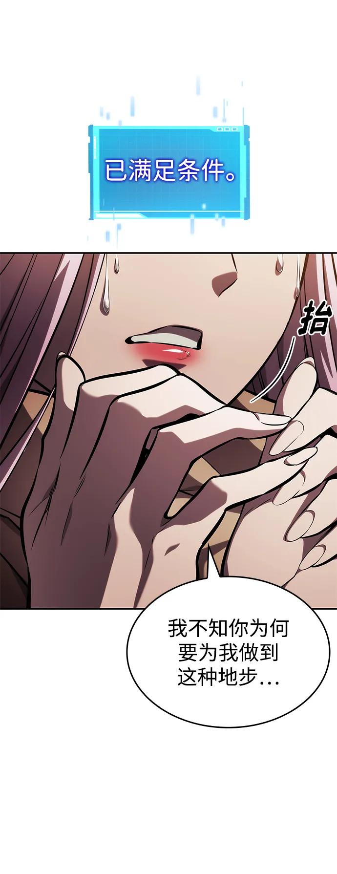第131话59
