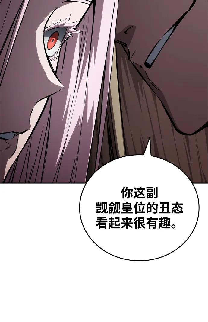 第131话6