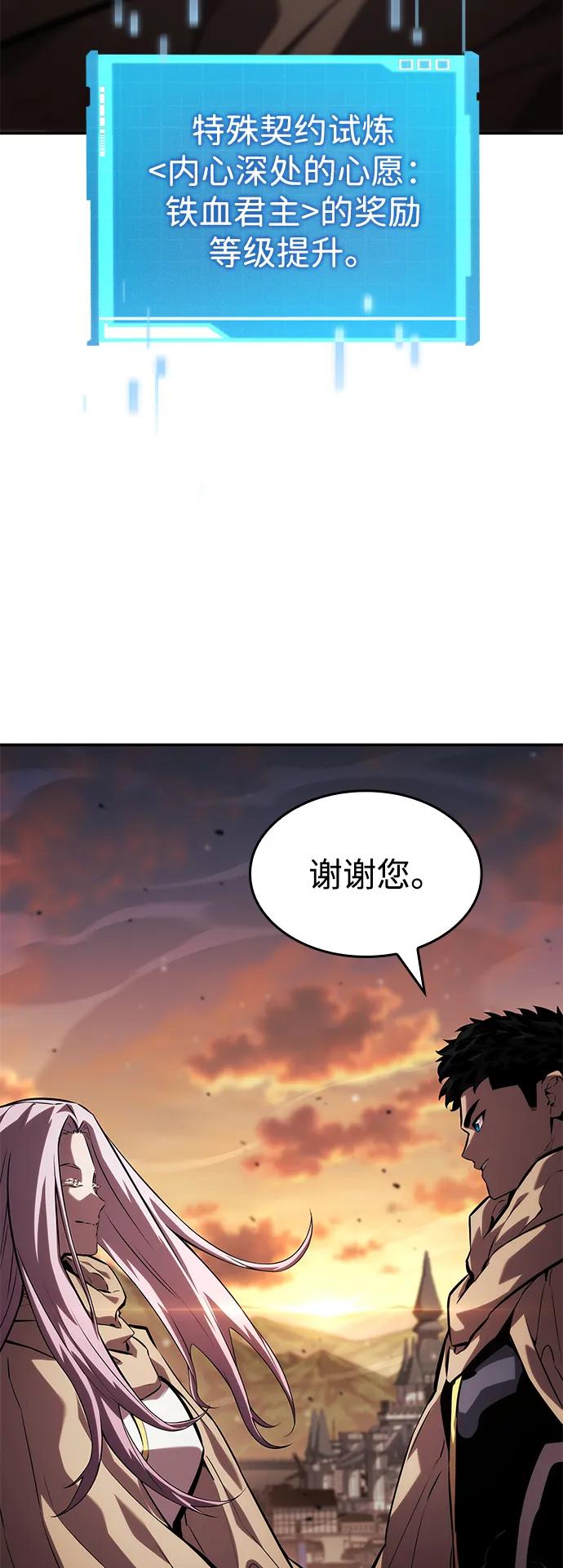 第131话62