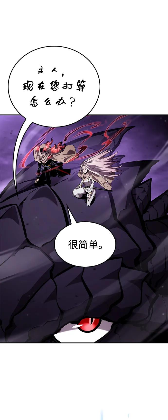 第131话68