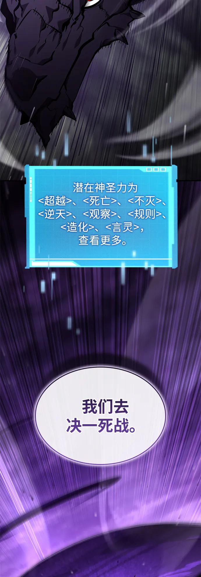 第131话71